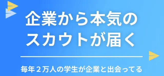 キミスカ画像